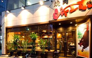 焼肉店