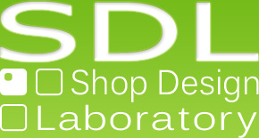 東京で店舗デザインや店舗内装、内装工事、設計を依頼するならSDL(店舗デザインラボ)。 