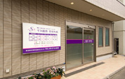 Ophthalmology and orthopedics