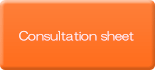 Consultation sheet