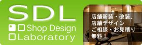 SDLiShop Design Laboratoryj