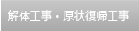 ̍HE󕜋AH