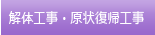 ̍HE󕜋AH